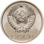 20 копеек 1974 года Наборная